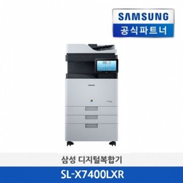 삼성 A3 흑백복합기 SL-X7400LXR