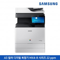 삼성 A3 컬러복합기 SL-X4225RX